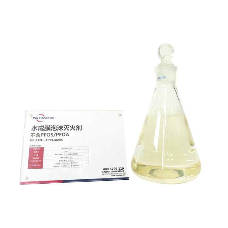 Mikä on meripalonsammutusvaahtotiiviste ja miksi se on välttämätöntä meriturvallisuuden kannalta?